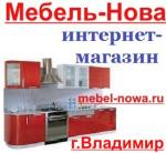 Интернет Магазин Корпусной Мебели Во Владимире